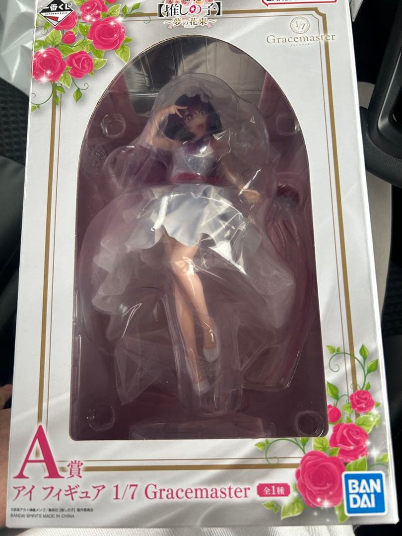 推しの子　一番くじ　フィギュア　バストアップアクリルスタンド 一番くじ 推しの子 黒川あかね F賞 バストアップアクリルスタンド