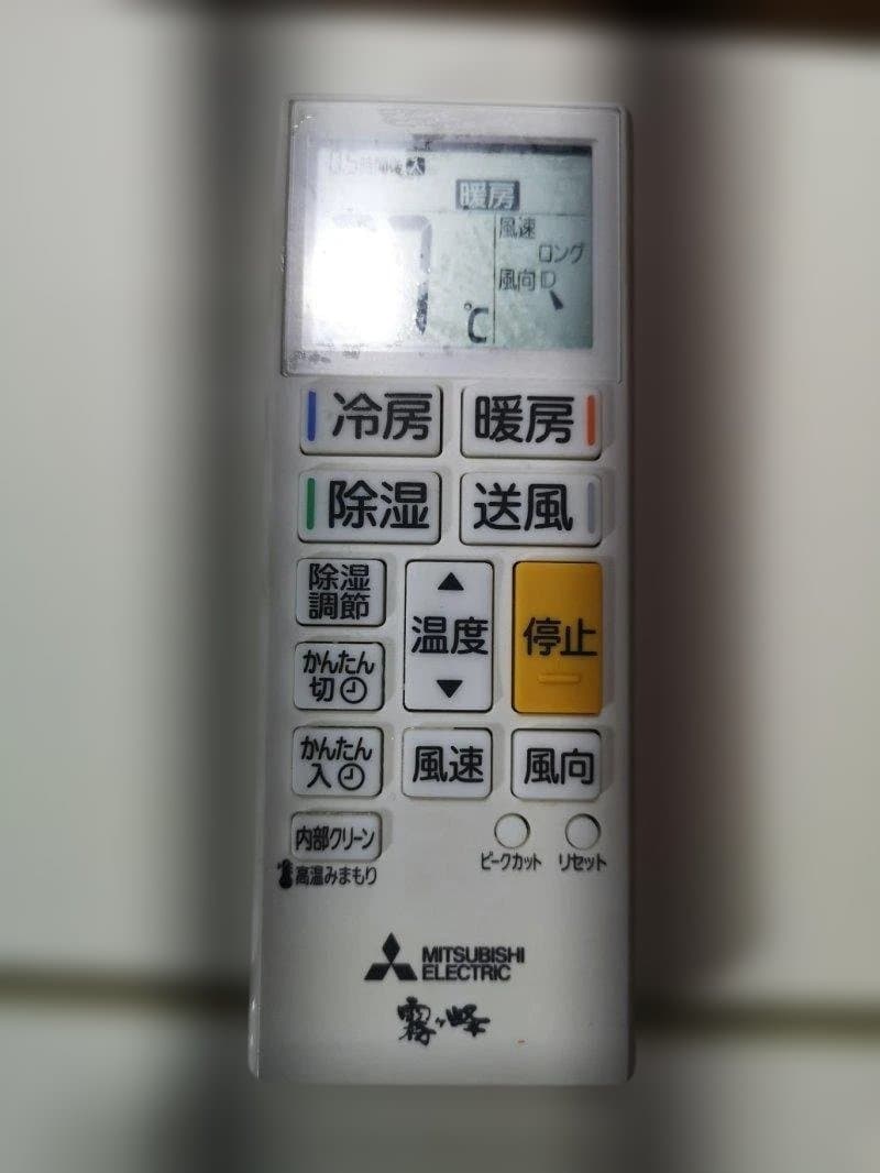 神奈川県内は無料工事、配送付き、室外機)三菱電機8畳 2023年式 保証