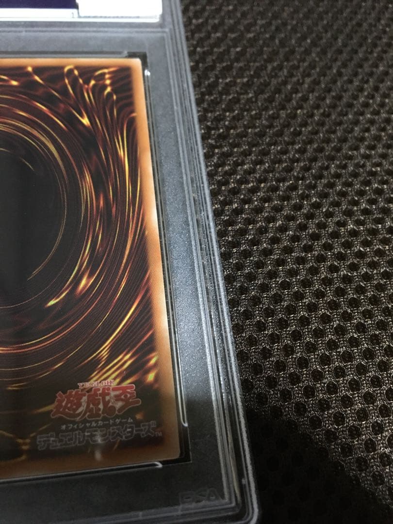 フォローで割引！ 遊戯王 PSA8 Ｉ：Ｐマスカレーナ 20thシークレット