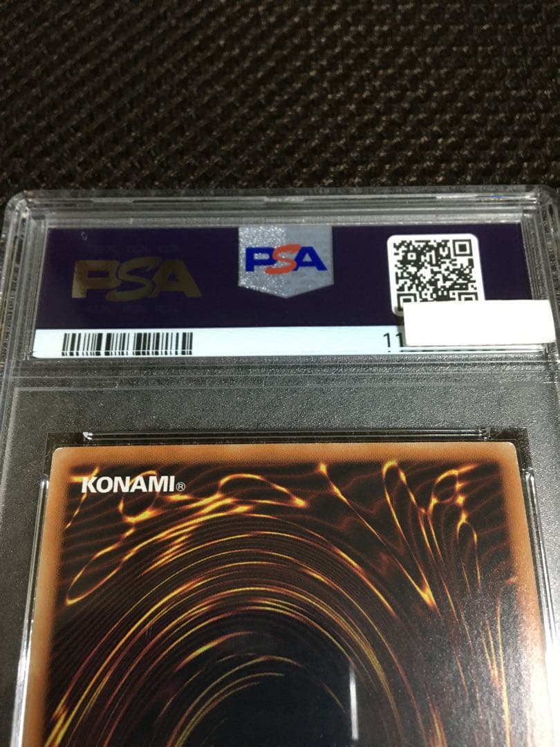 フォローで割引！ 遊戯王 PSA8 Ｉ：Ｐマスカレーナ 20thシークレット