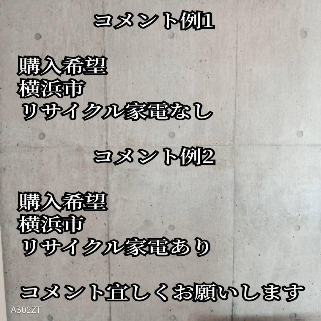 E12C3 安心保証付 アクア 最新モデル洗濯機 洗濯 容量8㌔ - メルカリ