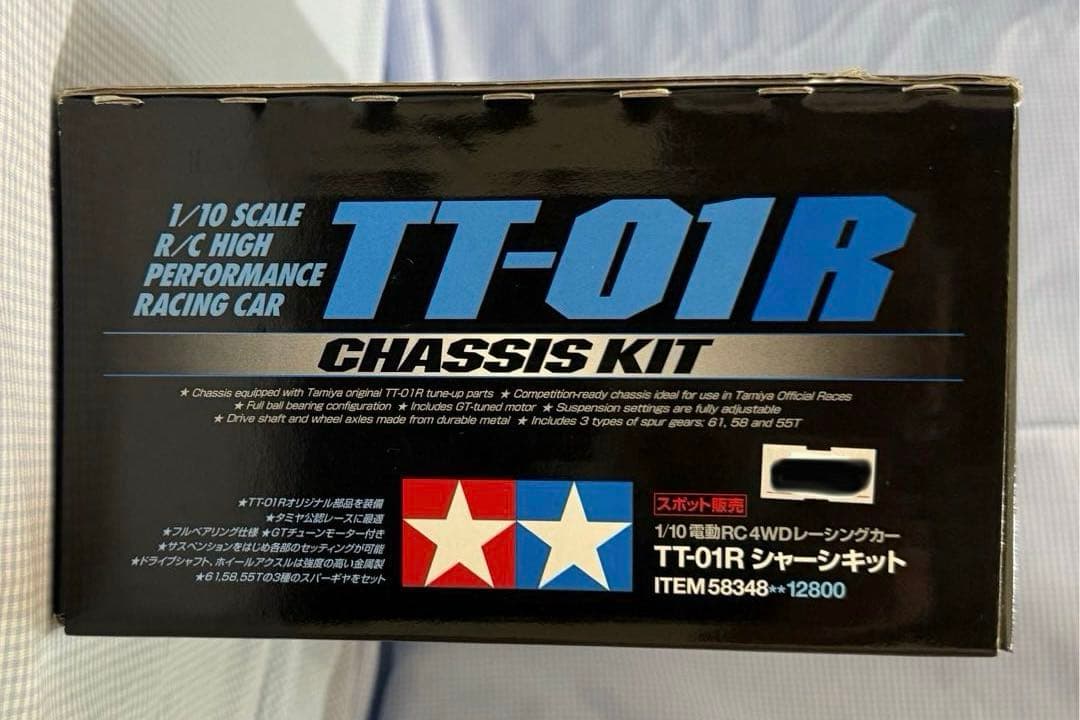【未組み立て】タミヤ★TT-01R シャーシキット 1/10スケール