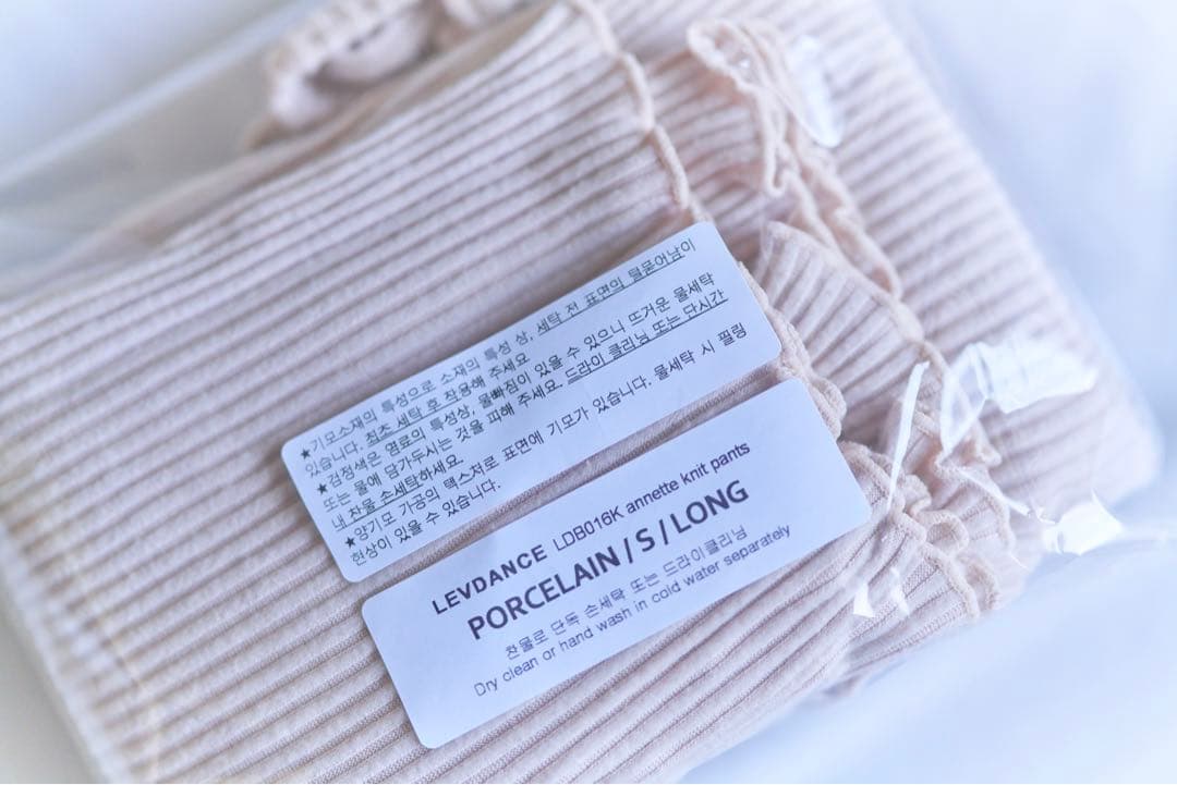 極美品】LEVDANCE アンクルニットパンツ ピンクベージュ S - メルカリ