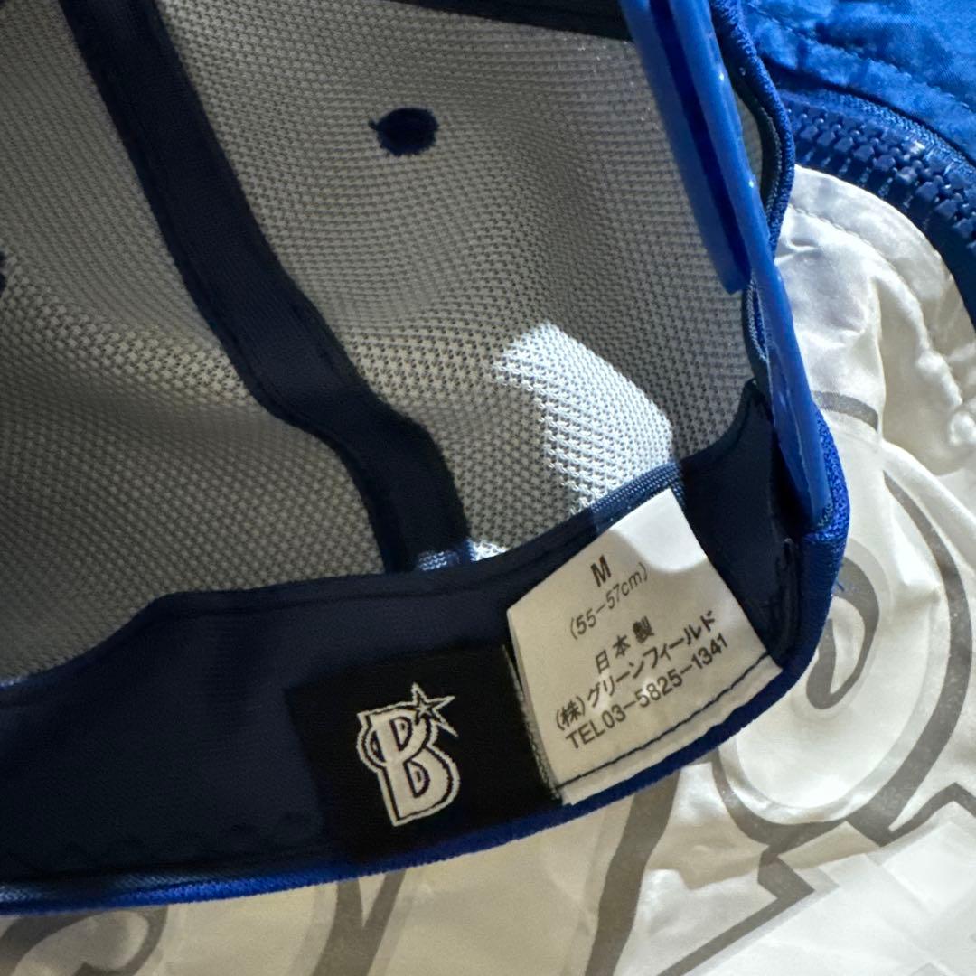 復刻レプリカユニフォーム 2012 横浜ベイスターズ ビジター 3点セット