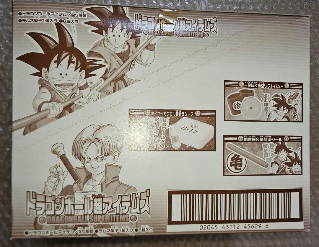 ドラゴンボール超 アイテムズ 未開封品