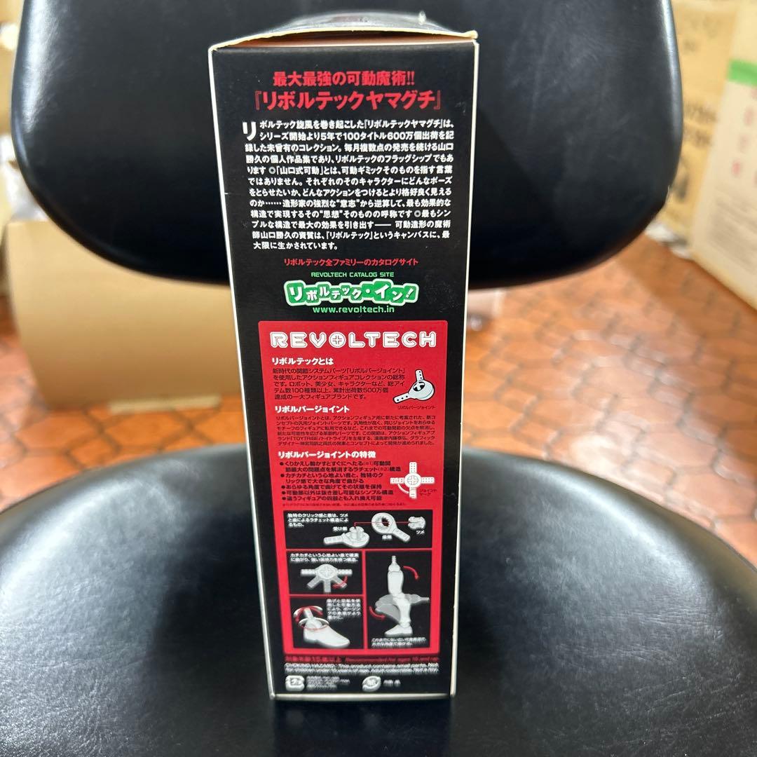 【新品・未開封】リボルテック ルパン三世 テレビアニメファーストシリーズ版