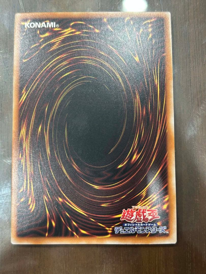 遊戯王 赫の聖女カルテシア 泰亜 アジア英語 プリシク プリズマ - メルカリ