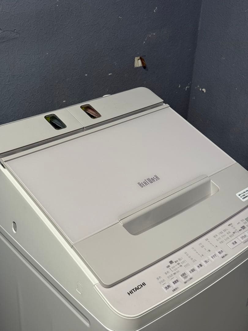 HITACHI 2023年製 洗濯機 BW-X90J