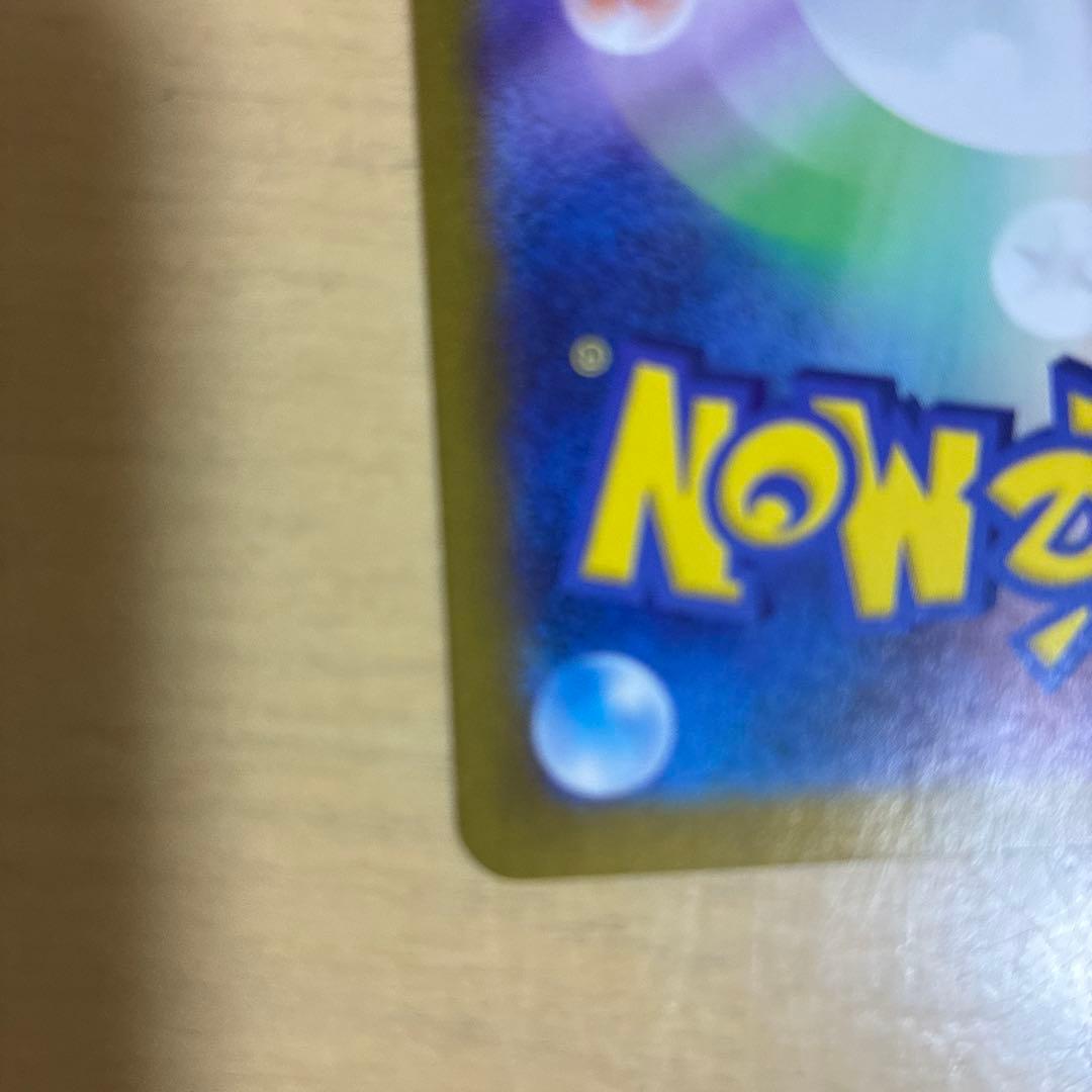 ポケモンカード　リザードンex sar3枚セット