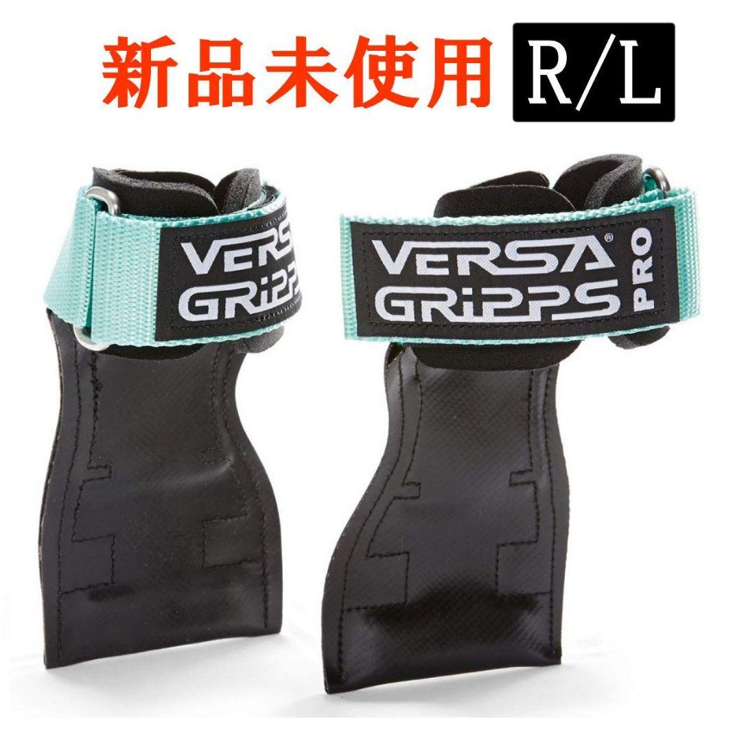 【ミントR/Lサイズ】バーサグリップ　パワーグリッププロ c9440c5505e382eeeea4312a26b2b4