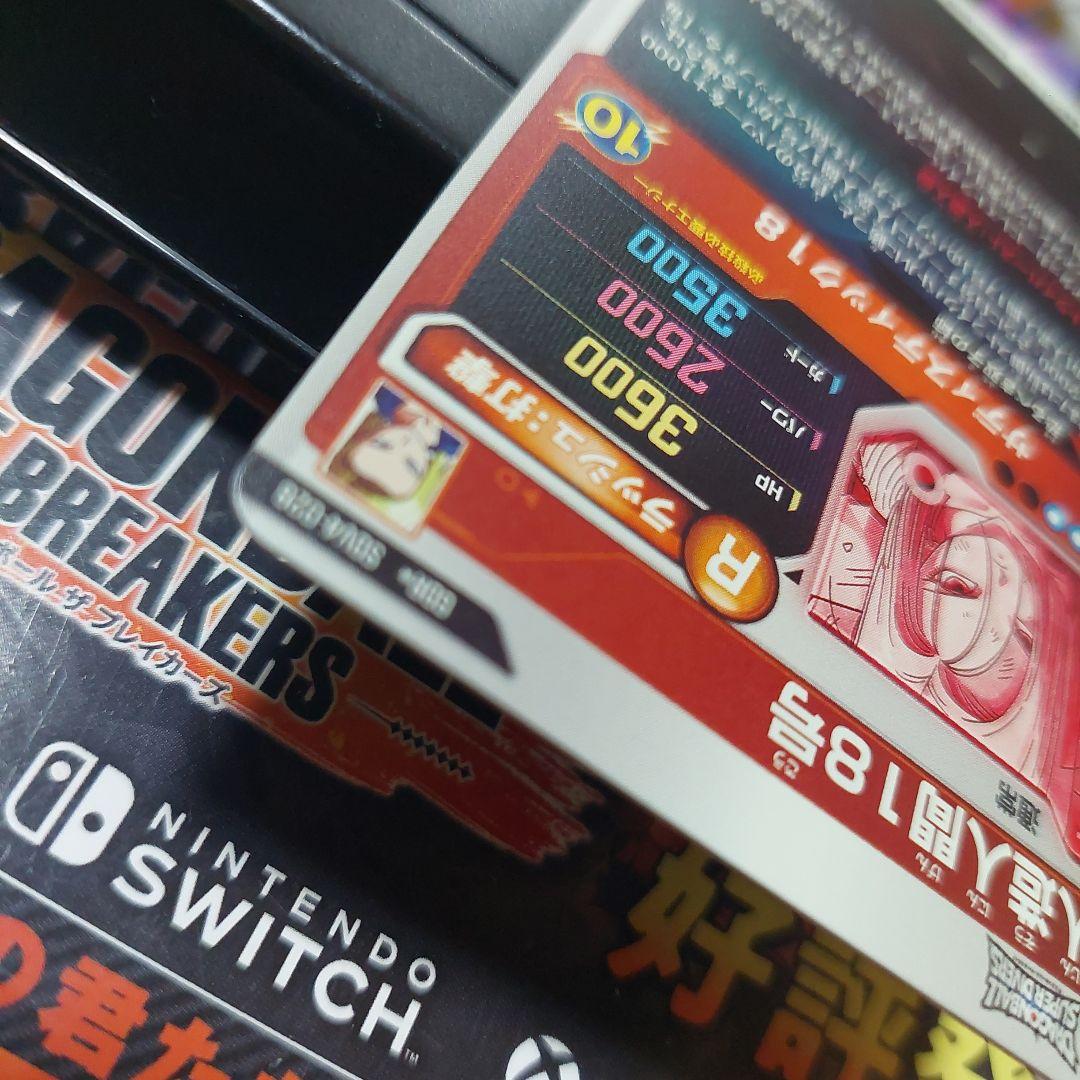 SDV4-028人造人間18号(パラレル) ドラゴンボールスーパーダイバーズ