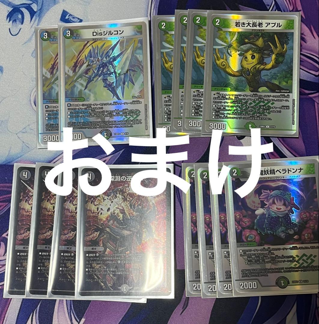 アナカラージャオウガ　インターステラ