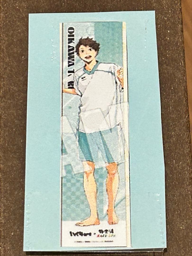 極楽湯　ハイキュー　及川徹　のぼり