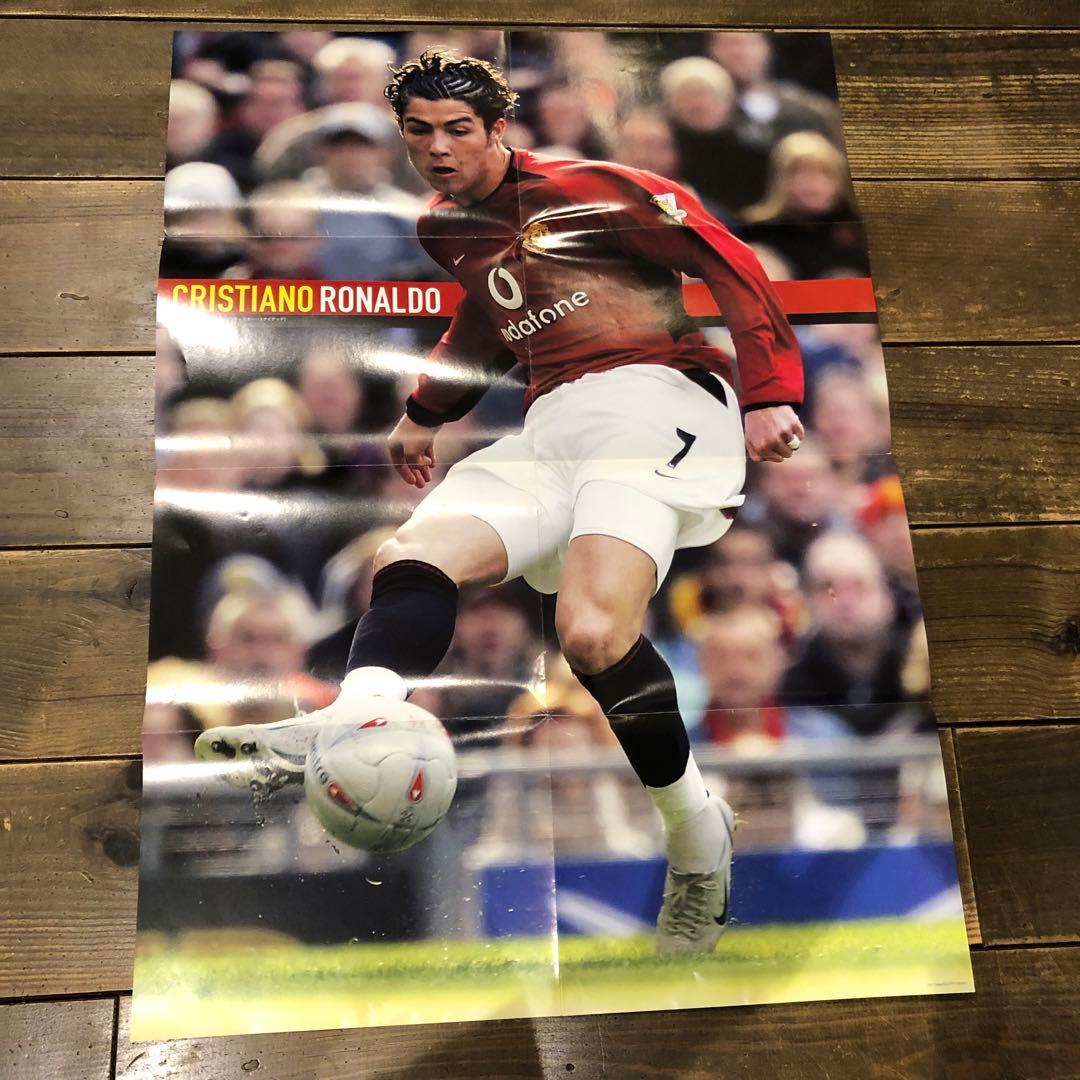 海外サッカー 両面ポスター10枚セット ワールドサッカーダイジェスト