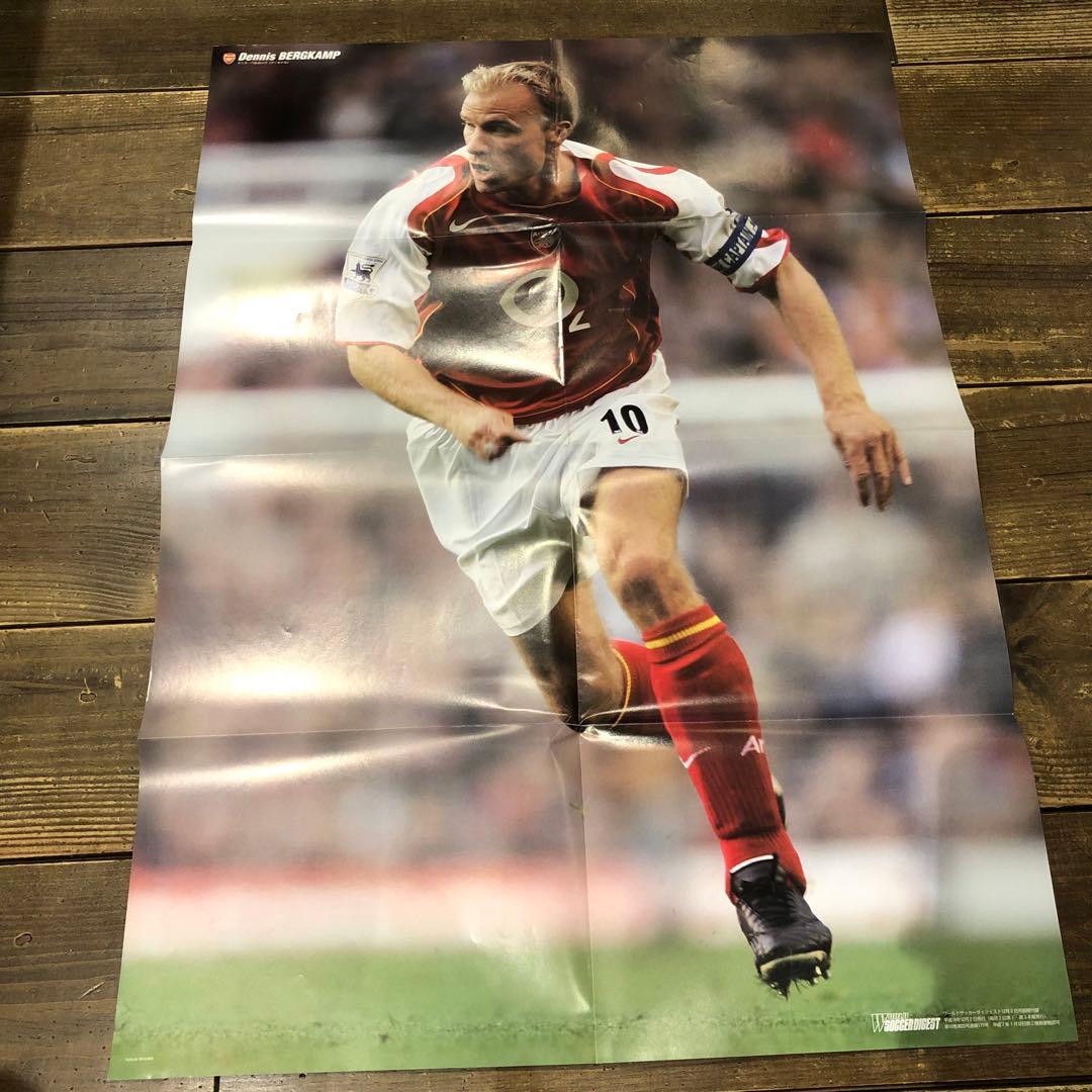 海外サッカー 両面ポスター10枚セット ワールドサッカーダイジェスト