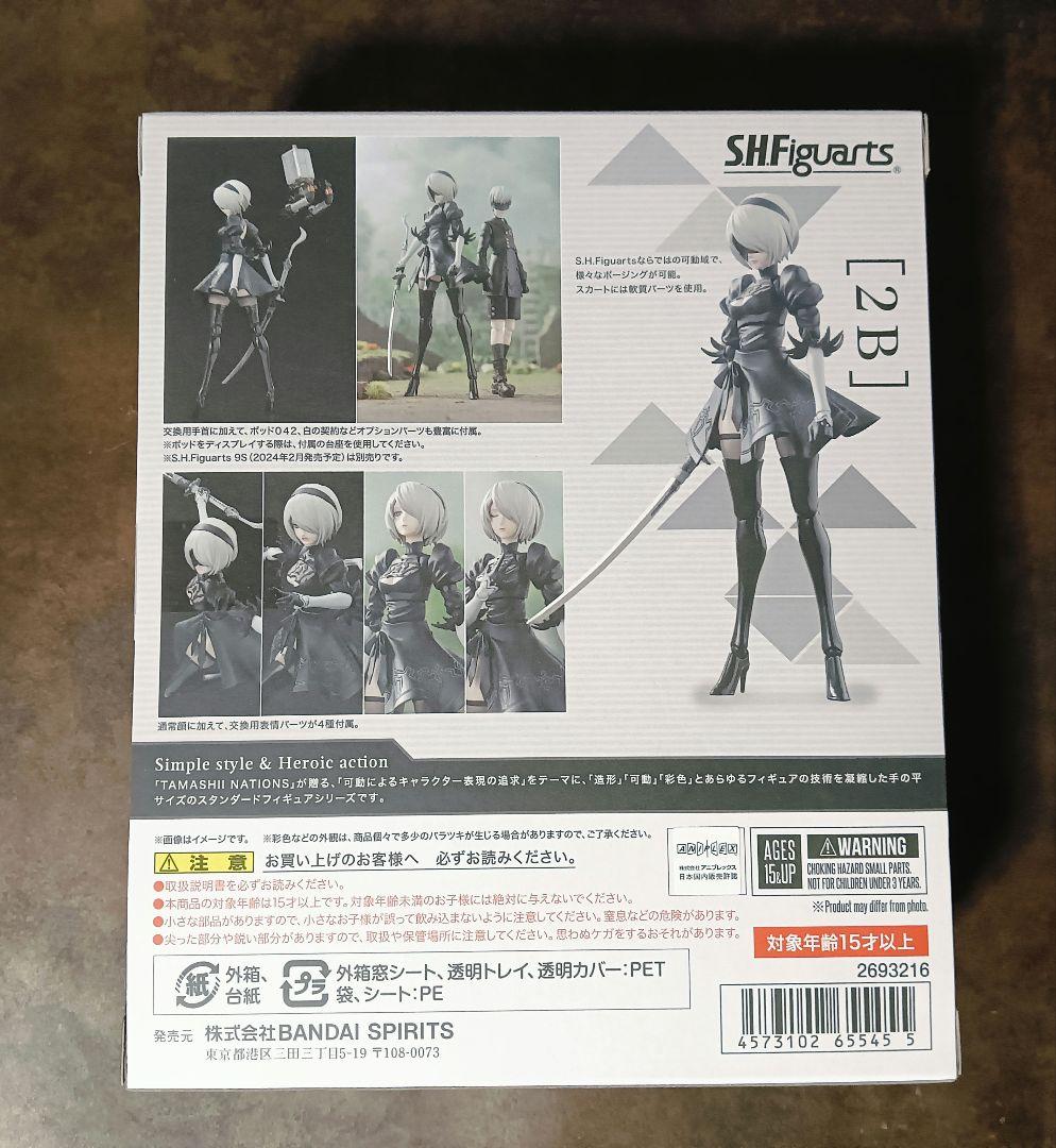 S.H.Figuarts 2B 『NieR：Automata Ver1.1a』