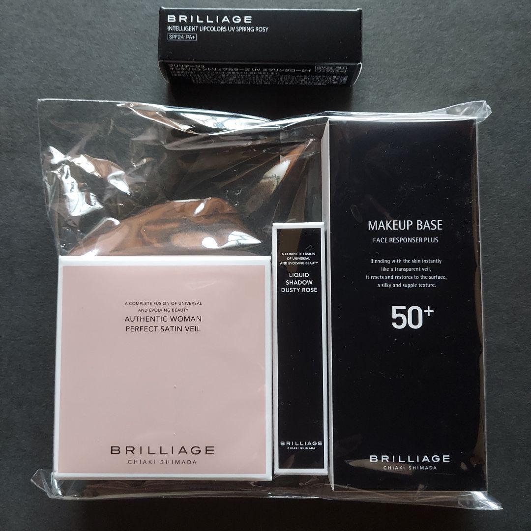 カモミール70⭐ブリリアージュ 色白肌用 特別セット + リップカラーズ カモミール70⭐ブリリアージュ 色白肌用 特別セット + リップカラーズ