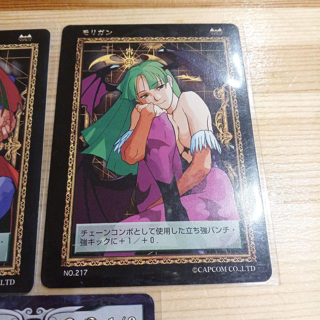 リリス モリガン ヴァンパイアセイヴァー カードゲーム ⭐ラッケト様ご