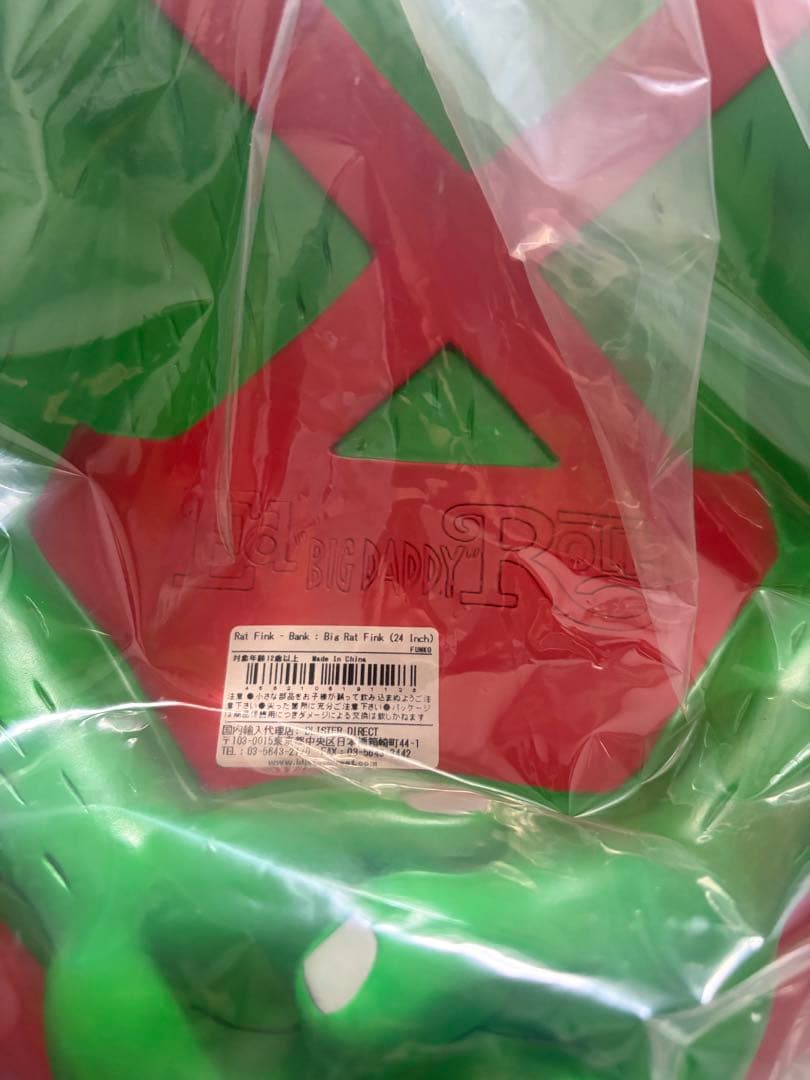 ラットフィンク　BIG サイズバンク【美品】　高さ約60センチ