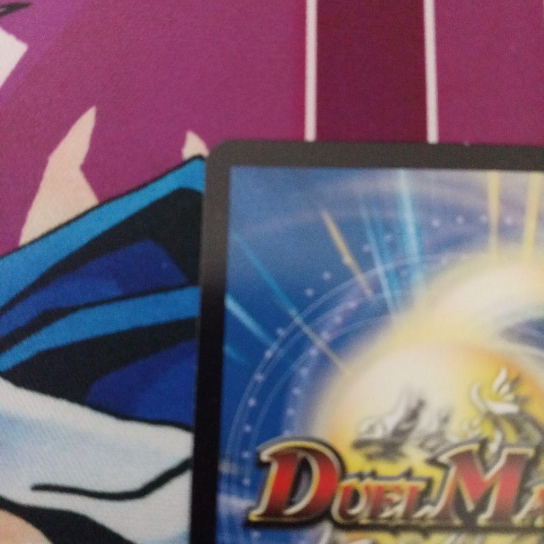 サイン入りBCヒット