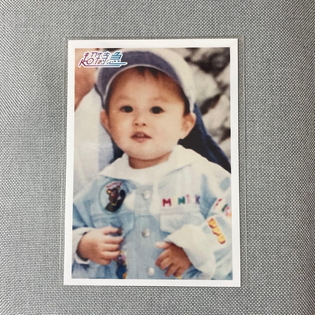 超特急 タクヤ 生写真 幼少期 - メルカリ