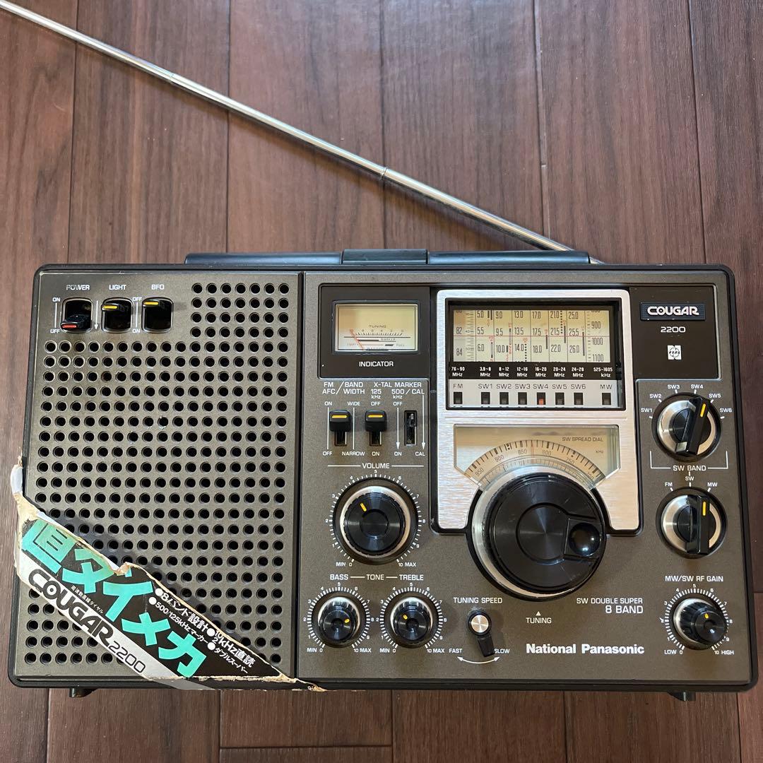 感度良好National Panasonic COUGAR 2200 短波ラジオ 楽天市場】ラジオ クーガ2200の通販