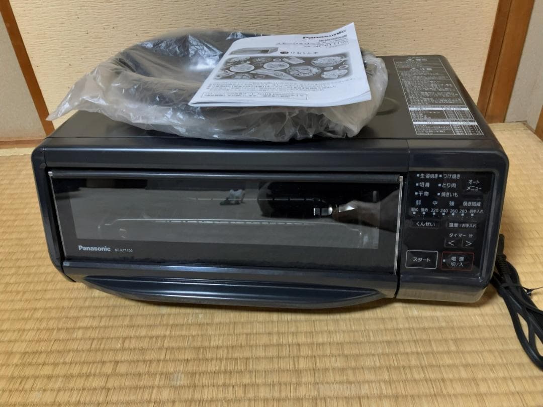 Myra★パナソニック★けむらん亭スモーク＆ロースタ NF-RT1100 パナソニック NF-RT1100-K スモーク&ロースター けむらん亭 ブラック