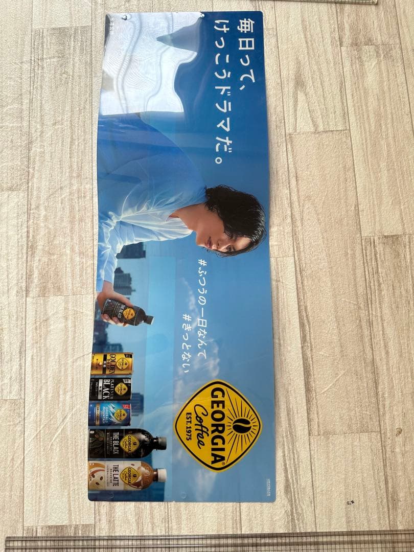 米津玄師　アクリルポスター　ラスト1枚　米津　ポスター　米津さん　ジョージア