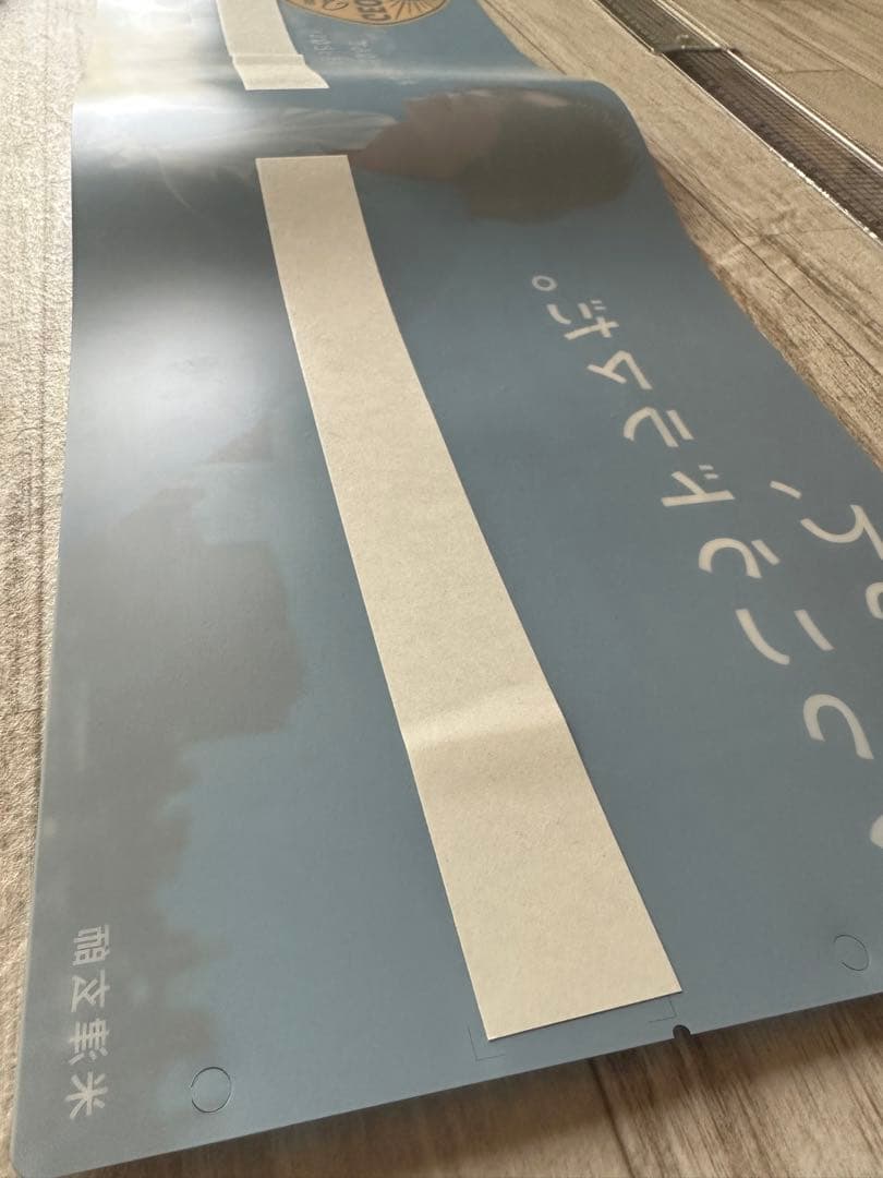 米津玄師　アクリルポスター　ラスト1枚　米津　ポスター　米津さん　ジョージア