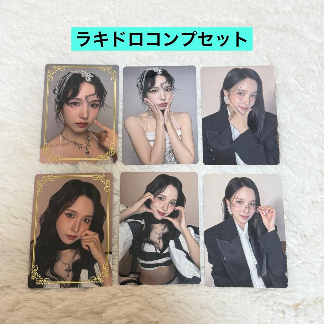 twice misamo play ラキドロ トレカ ミナ - メルカリ