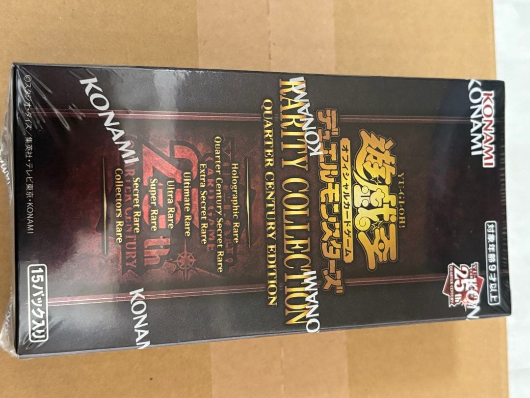 遊戯王OCG レアリティコレクション　プレミアムパック2021 6box