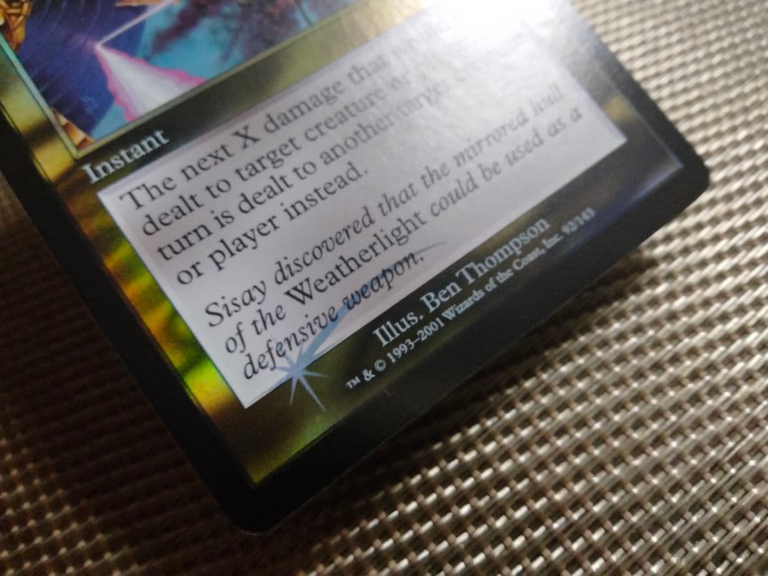 ご確認用】アポカリプス foil 艦長の操艦 英語 1枚 MTG - メルカリ