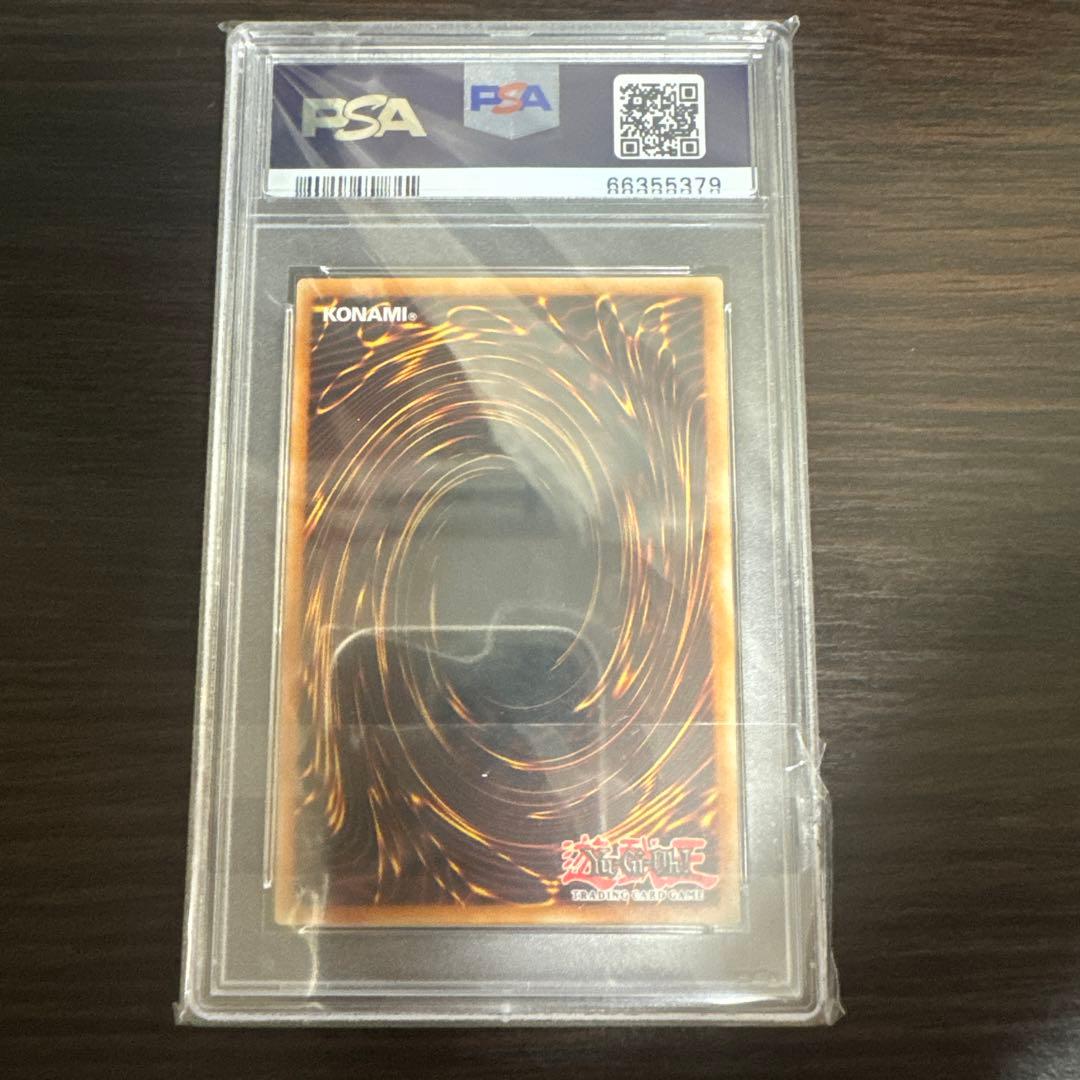 PSA10 EU版 英語 フュージョンデステニー レリーフ アルティメットレア