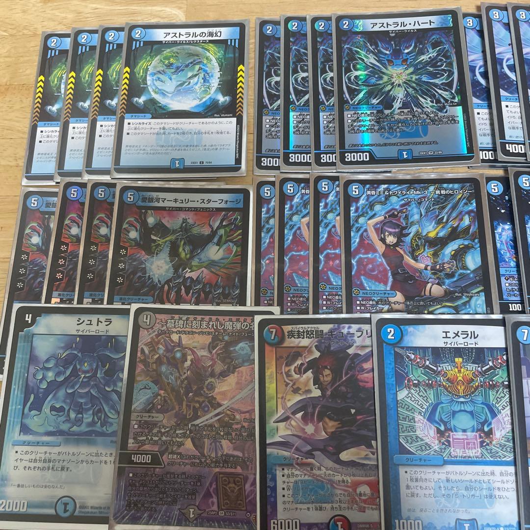 青単サイバーデッキ　40枚スリーブ付き