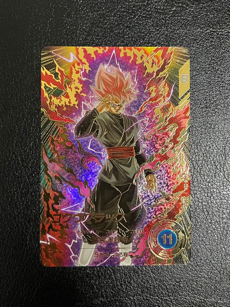 孫悟空 元気玉 ゲンキダマツリプロモ