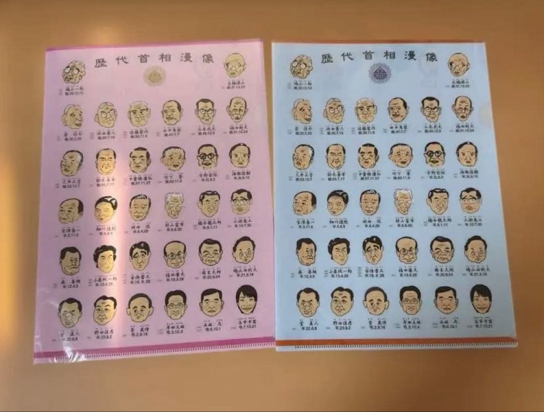 高市早苗さん　国会議事堂販売グッズ9点セット