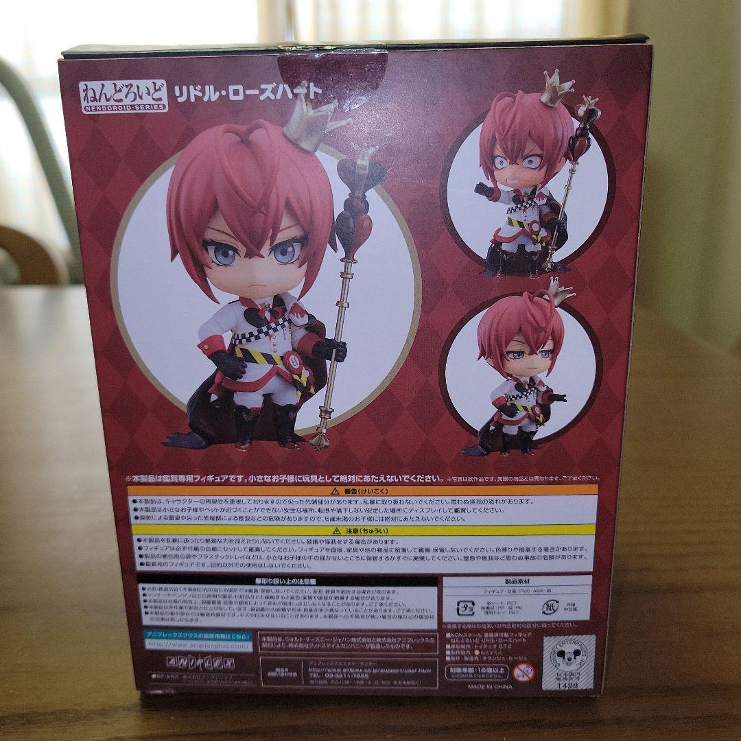 開封済・美品 ねんどろいど リドル・ローズハート（予備ジョイント1つ