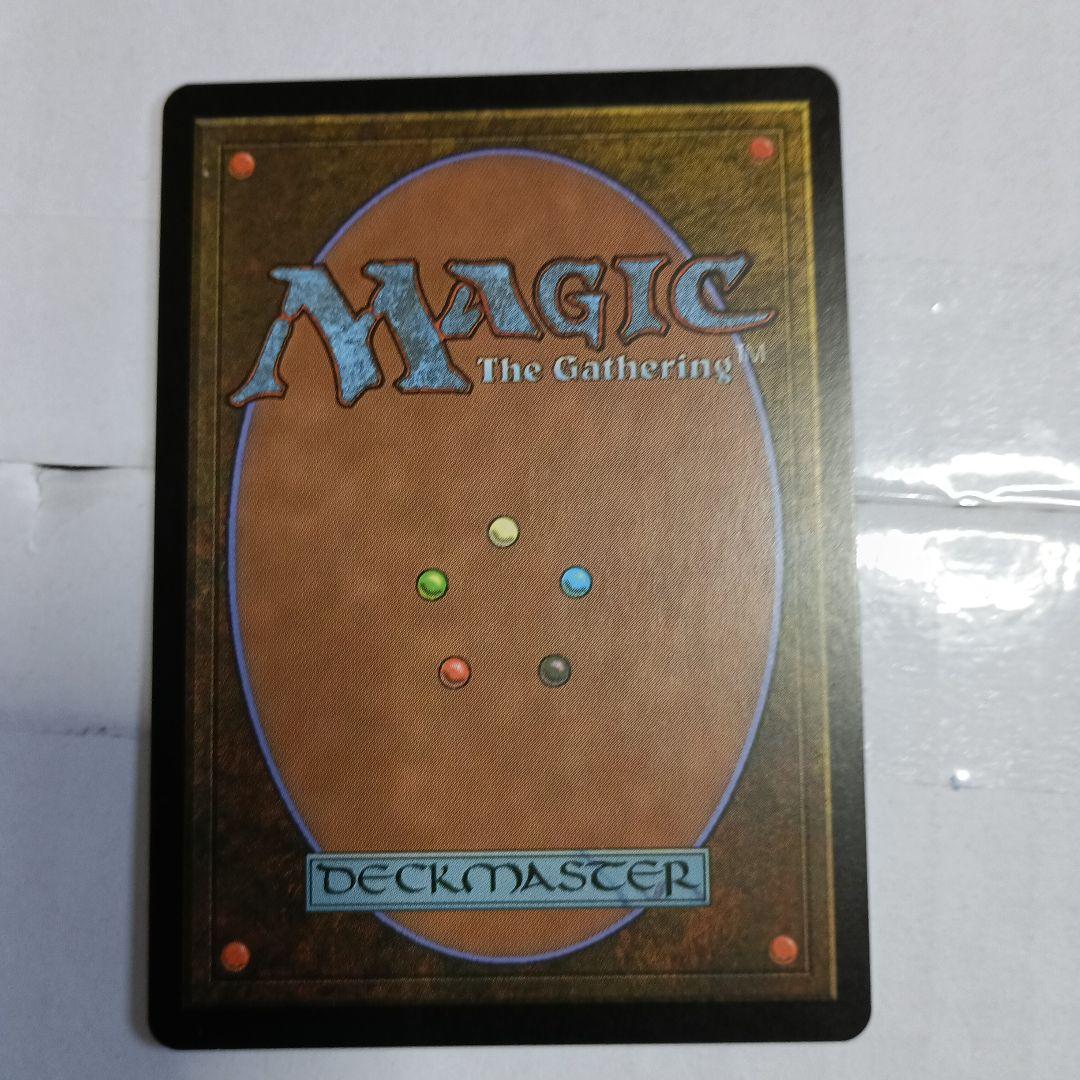 無限に廻るもの、ウラモグ　roe　foil