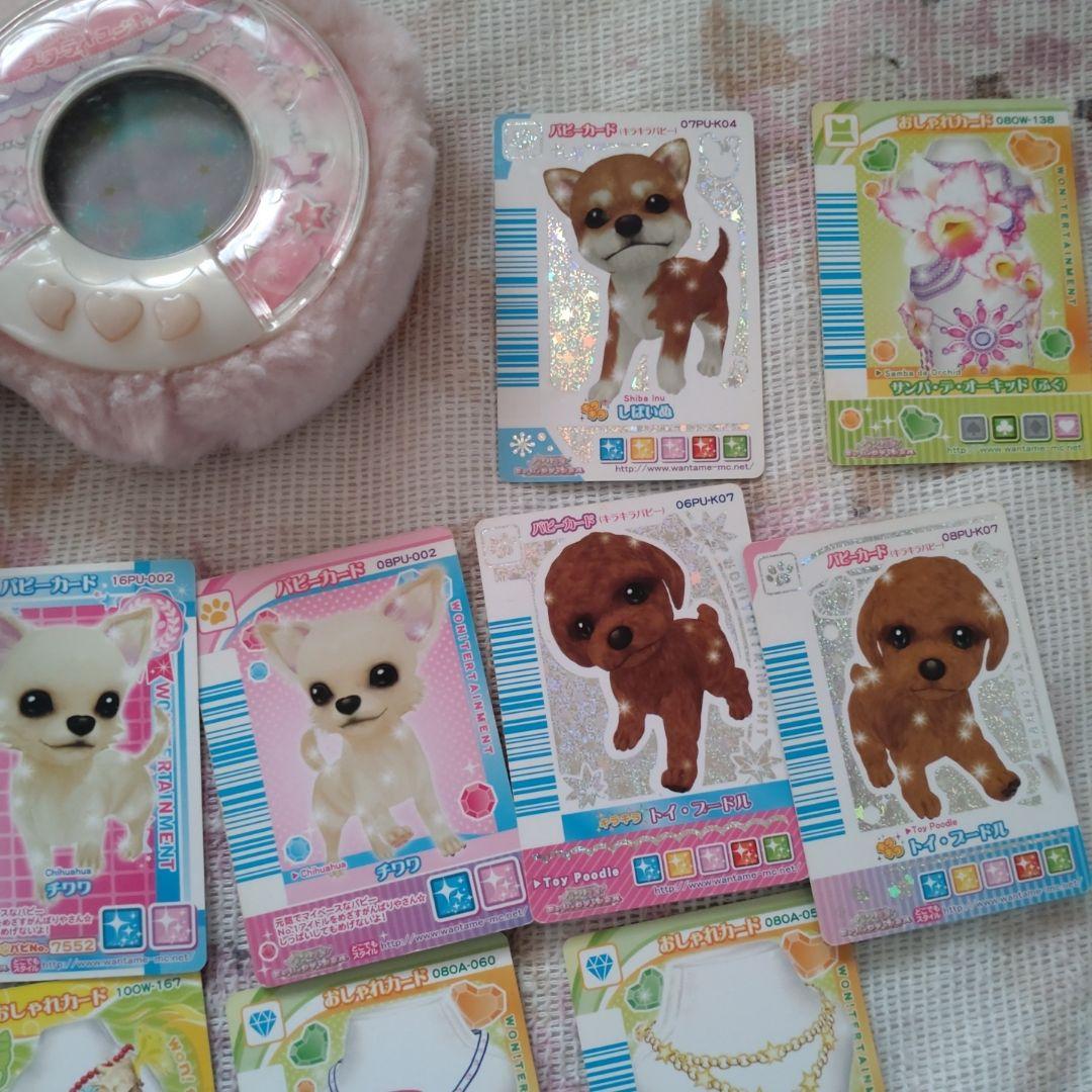 ワンタメ カード スターライトユニット - メルカリ