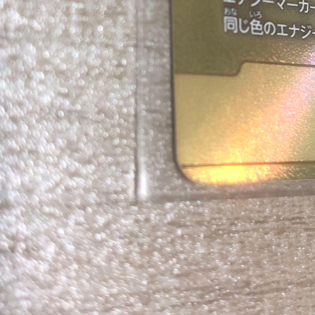 MANGA BOOSTER 02 [SB02]E-84★ エナジーマーカー