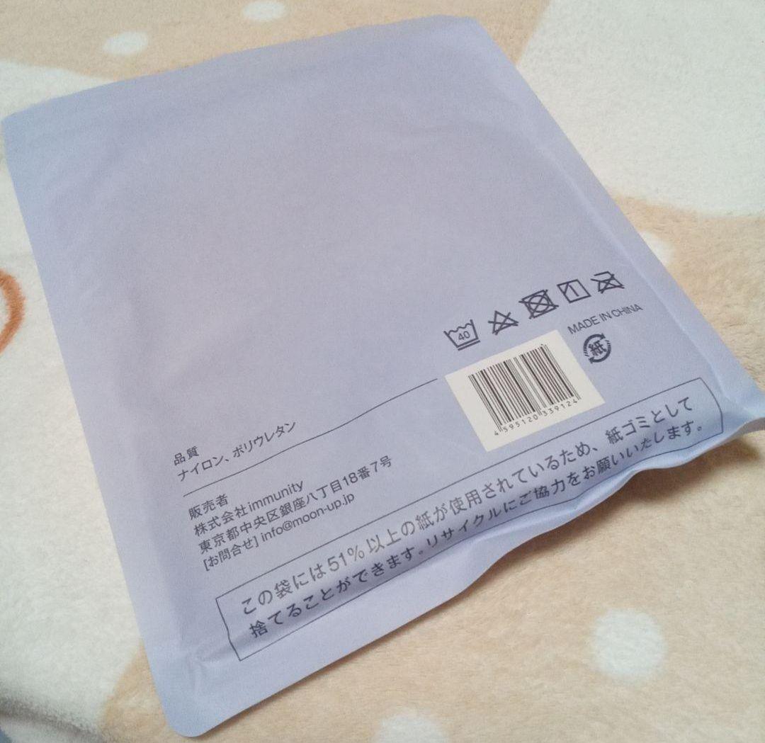 MoonUp ボディシェイパーショーツ ブラック Mサイズ - メルカリ