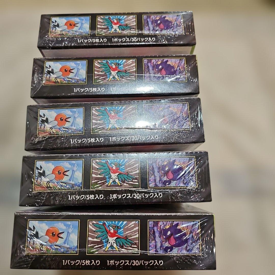 未開封新品シュリンク即日発送】ポケモンムニキスゼロ 5BOX - メルカリ