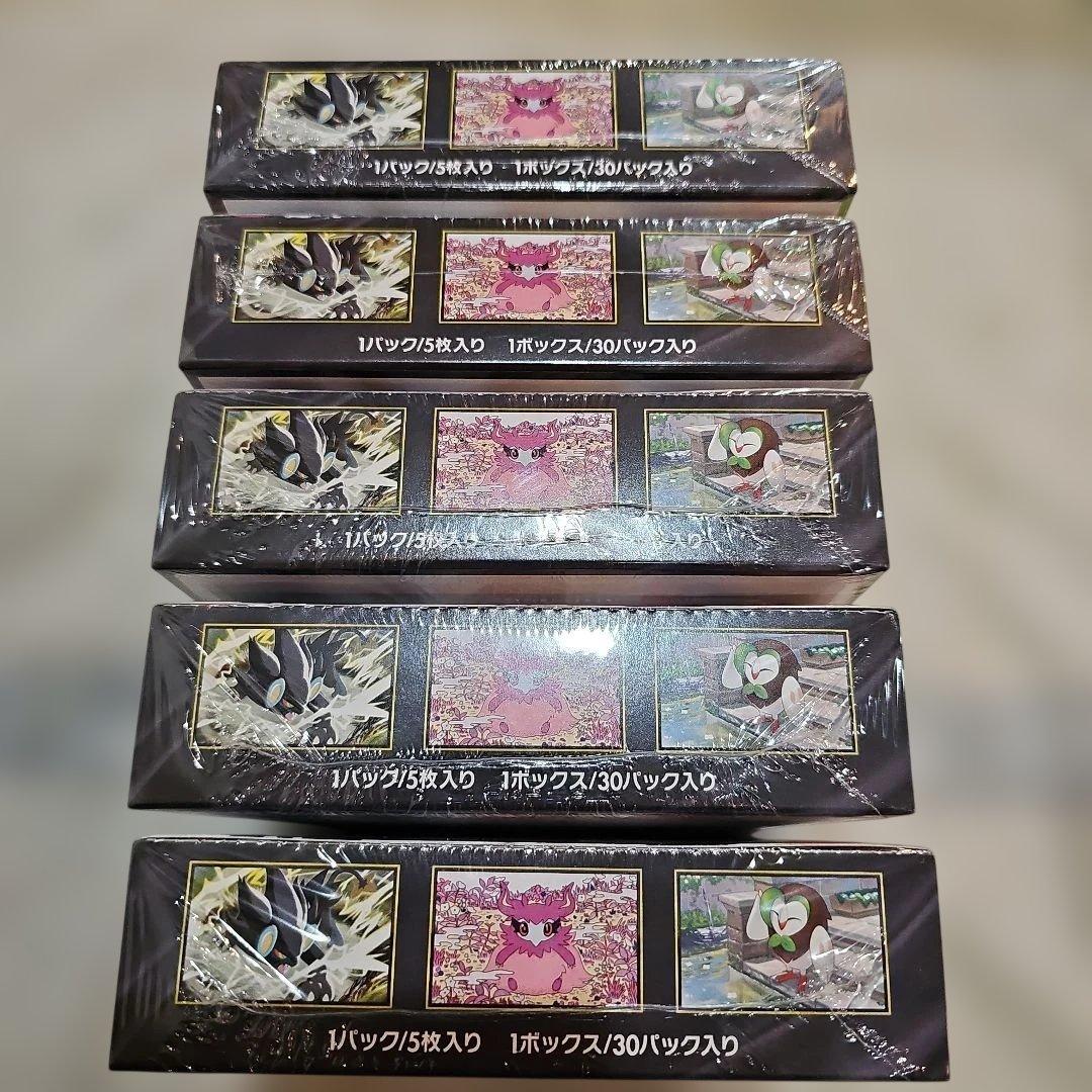 未開封新品シュリンク即日発送】ポケモンムニキスゼロ 5BOX - メルカリ