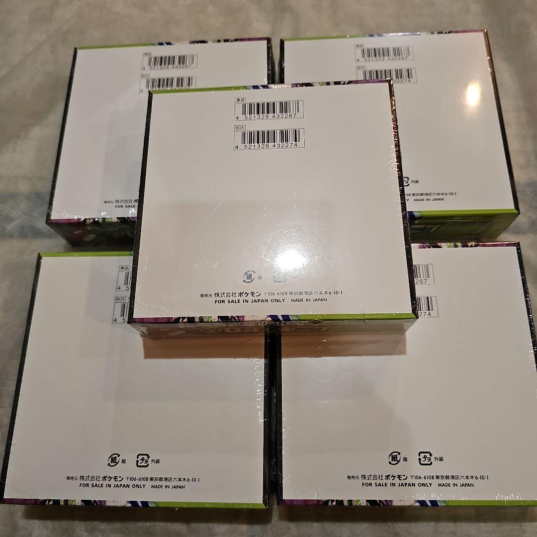 未開封新品シュリンク即日発送】ポケモンムニキスゼロ 5BOX - メルカリ