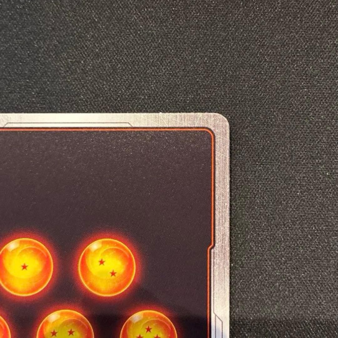 ドラゴンボール　孫悟空　PR★