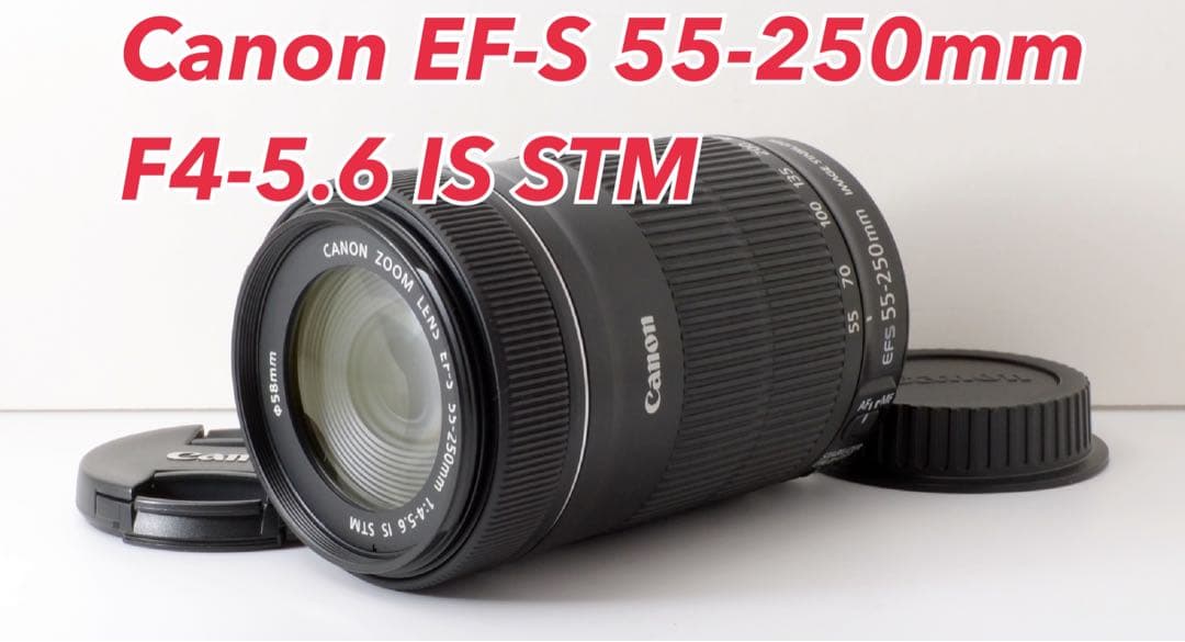 超美品！Canon EF-S 55-250mm IS STM★高速AF Amazon.com : Canon EF-S 55-250mm F4-5.6 is STM Lens for Canon SLR