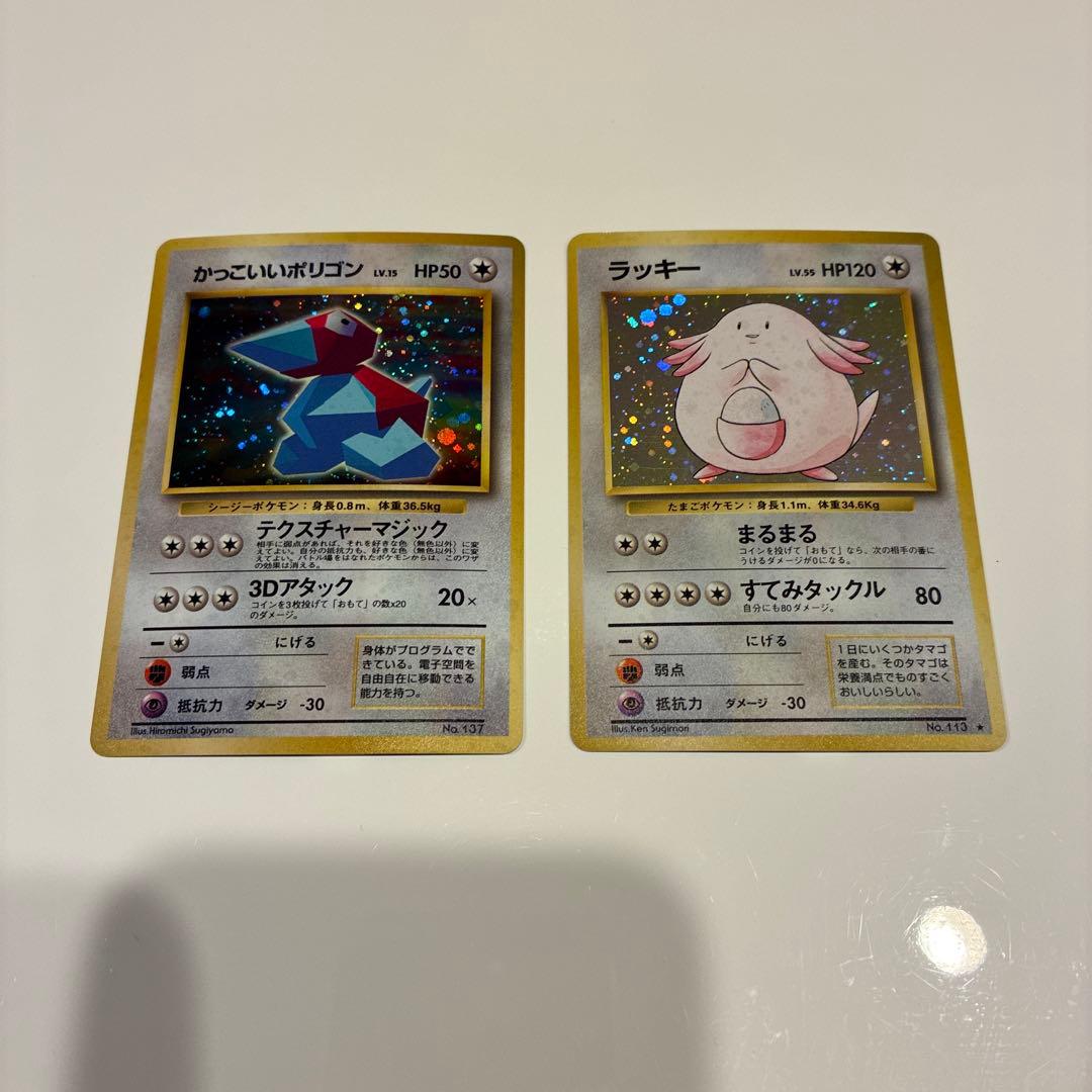 旧裏大量250枚以上 ポケモンカードまとめ売り - メルカリ