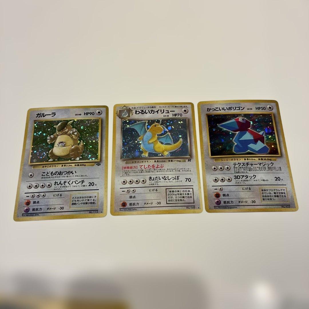 旧裏大量250枚以上 ポケモンカードまとめ売り - メルカリ