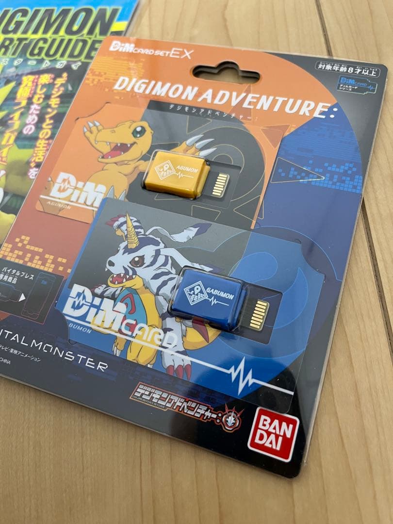 バイタルブレス デジタルモンスター ver.SPECIAL - メルカリ