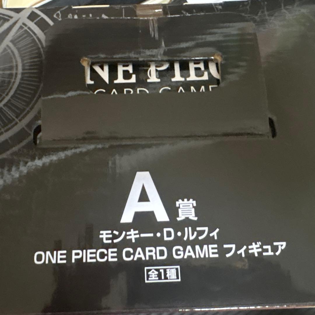 ワンピース　フィギア　１番くじA賞